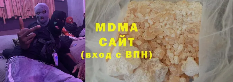 МДМА кристаллы  блэк спрут сайт  Белокуриха 