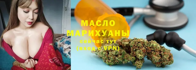 МЕГА ТОР  Белокуриха  ТГК Wax 